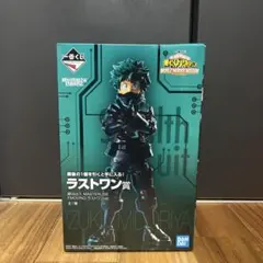 一番くじ僕のヒーローアカデミアWORLD HEROS MISSIONラストワン賞