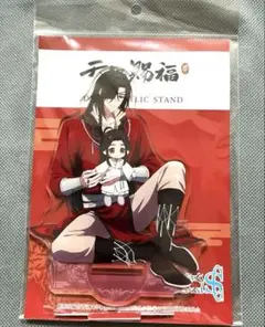 花城