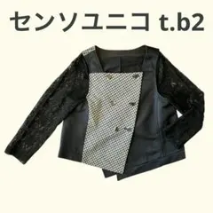 【新品】センソユニコ t.b2 アシンメトリー トップス ジャケット 黒 ボタン