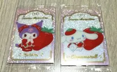 未開封　サンリオ ウエハース10 クロミ&シナモロールSPカード2枚セット
