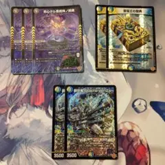 4c創世竜 デッキパーツ - メルカリ