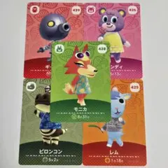 あつ森 amiibo あつまれどうぶつの森