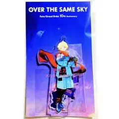 FGO新聞10周年OVER THE SAME SKYアクリルスタンド サリエリ FGO新聞10周年OVER THE SAME SKYアクリルスタンド サリエリ - メルカリ