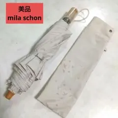 美品 mila schon ミラショーン 日傘のサムネイル
