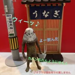 2026年最新】ザラブ星人二代目の人気アイテム - メルカリ