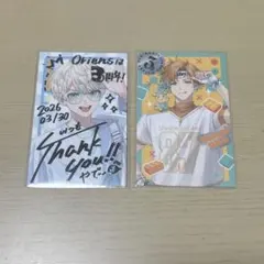 月海月様 リクエスト 2点 まとめ商品