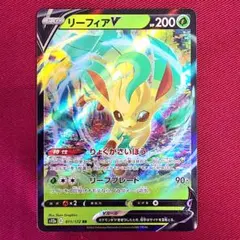 リーフィアV ポケモンカード 200HP - メルカリ