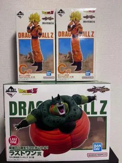 ドラゴンボール　一番くじ　ラストワン賞　セル　フィギュア　C賞　孫悟空