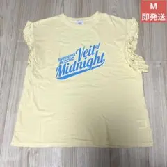 【即発送】COEN フリルスリーブ Tシャツ イエロー M