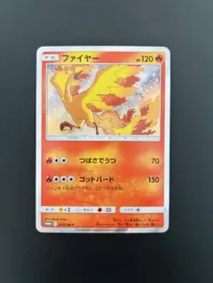 ファイヤーex PROMO ポケモンカードプレイヤーズクラブ PLAY - メルカリ