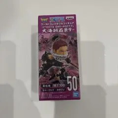 ONE PIECE ワーコレ カタクリ 大海賊百景