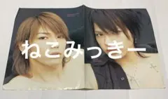 ジャニーズ 切り抜き 雑誌 ポスター KATーTUN 赤西仁 亀梨和也 田口淳之