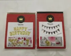 誕生日飾り　Happy Birthdayバルーンと ガーランドのセット