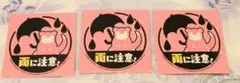 【非売品】ポケモンセンター　ヤドン　ステッカー　雨に注意！