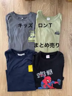 キッズ　ロングTシャツ　トップス