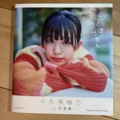 Item thumbnail for item 38af1340-e9e5-4a76-86bf-905071acbff0