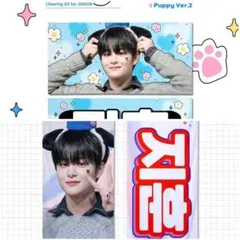 2025年最新】treasureジフンスローガンの人気アイテム - メルカリ