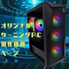 LEGION Y700 Gen4 TB332FC 中国版 LEGION Y700 Gen4 TB332FC 中国版 16GB+1TB - メルカリ