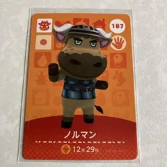 どうぶつの森　amiiboカード　ノルマン　2