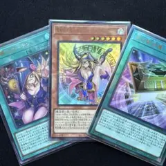 魔術師の弟子 ブラックマジシャンガール