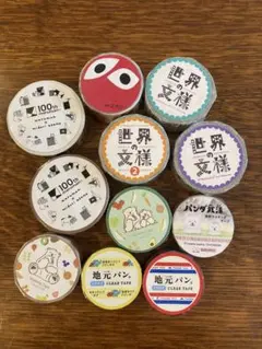 25recipe マスキングテープ　4個セット　ニコレシピ 25recipe マスキングテープ 4個セット ニコレシピ スタンプ - メルカリ