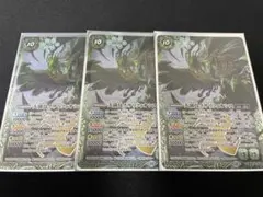 Item thumbnail for item 0cbd38d0-a347-456c-9dde-d5d1b26d9a1f