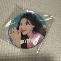 2025年最新】twice ナヨン 缶バッチの人気アイテム - メルカリ