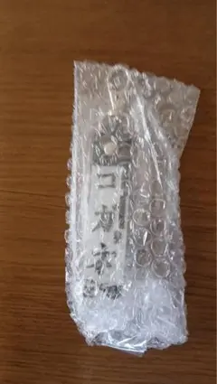 一番くじ 呪術廻戦 死滅回游 ～弐～ L賞　ぽこっとちゃーむ　コガネのサムネイル