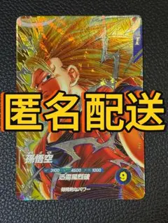 ドラゴンボールスーパーダイバーズ SDV6-076 GDR 孫悟空