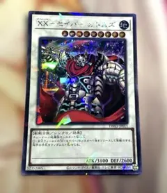 遊戯王　XXセイバー　ガトムズ　シクパラ