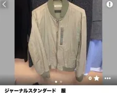 JOURNAL STANDARD メンズ ブルゾン カーキのサムネイル
