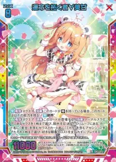 赤ずきん エマ　バディレア　バディファイト 赤ずきん エマ バディレア バディファイト - メルカリ