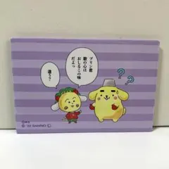 Item thumbnail for item 9ac767ec-ec05-4e7f-b966-55ccd538033d