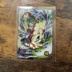 ブロリー PUR ドラゴンボールスーパーダイバーズ バトルオブサイヤン