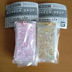 サンリオ BONBON DROPミニチュアチャーム