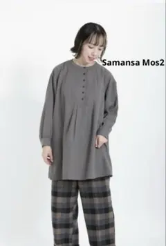 【美品】Samansa Mos2 リサイクルヤーン切替クルーネックチュニック