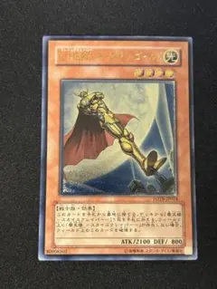 遊戯王　スリーブ　貴重　ハノイゴールド　15枚 希少】遊戯王 ハノイゴールド スリーブ 未開封 ハノゴル 1枚の通販 わ