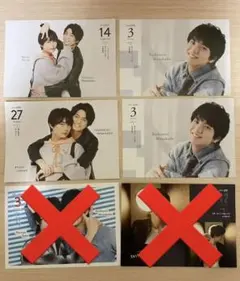 正門良規 関西ジャニーズJr.カレンダー 2020-2021 Aぇ！group