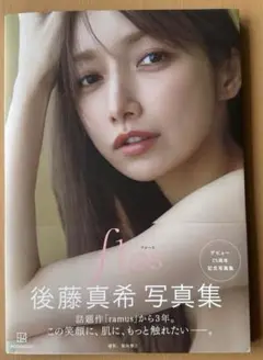 写真集 アート