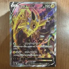 2026年最新】サンダースv saの人気アイテム - メルカリ