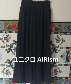 ユニクロ AIRism 黒 フレアロングスカート
