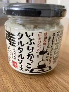 未開封　新品未使用　いぶりがっこのタルタルソース もへじ　KALDIのサムネイル