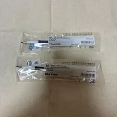 MUJI ゲルインキボールペン 替芯 0.38mm 3色セット青、黒 2色セットのサムネイル