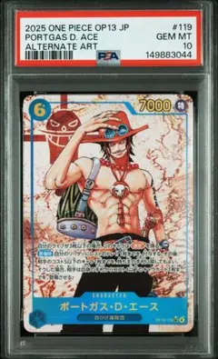 PSA10】 ポートガス・D・エース 師弟の絆 SP ST13-011 - メルカリ