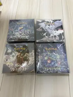 クレイバースト　ステラミラクル　ホワイトフレア　バイオレット　新品未開封