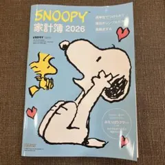 SNOOPY 家計簿 2026