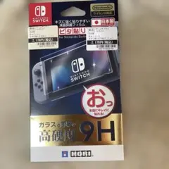 Nintendo Switch 液晶保護フィルム 9H