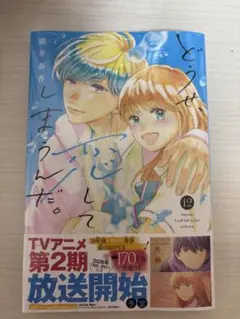 少女漫画
