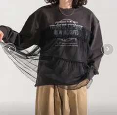 フリークスストア　チュールドッキングスウェット　チャコールグレー