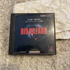 バイオハザード テレビゲーム